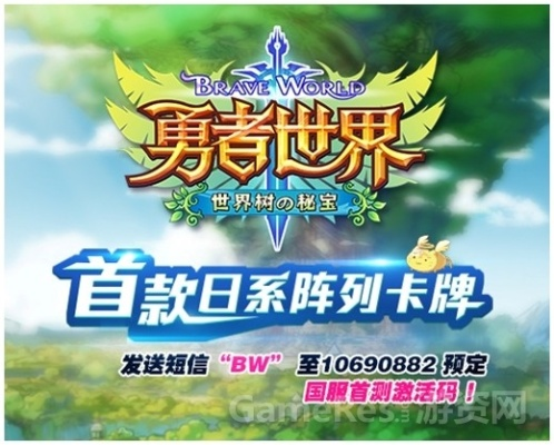 勇者冒险巅峰之作，8.4分《片道勇者》惊喜揭秘新篇章