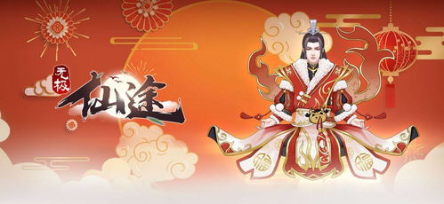 无极仙途微氪攻略:洞府资源高效获取新技巧 无极仙途微氪攻略:洞府资源高效获取新技巧