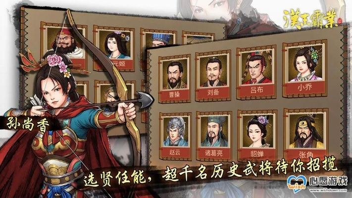 工房科技锻造攻略:揭秘汉末霸业新篇章 工房科技锻造攻略:揭秘汉末霸业新篇章