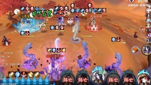 阴阳师副本深度解析:高效通关秘籍大揭秘 阴阳师副本深度解析:高效通关秘籍大揭秘