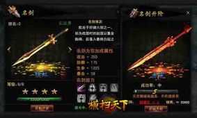 红金装备深度解析:揭秘生存战争核心宝藏 红金装备深度解析:揭秘生存战争核心宝藏