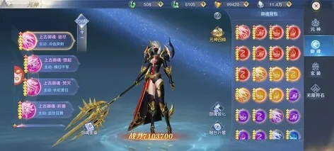 神器奥秘深度解密:太古封魔录2系统攻略全解析 神器奥秘深度解密:太古封魔录2系统攻略全解析