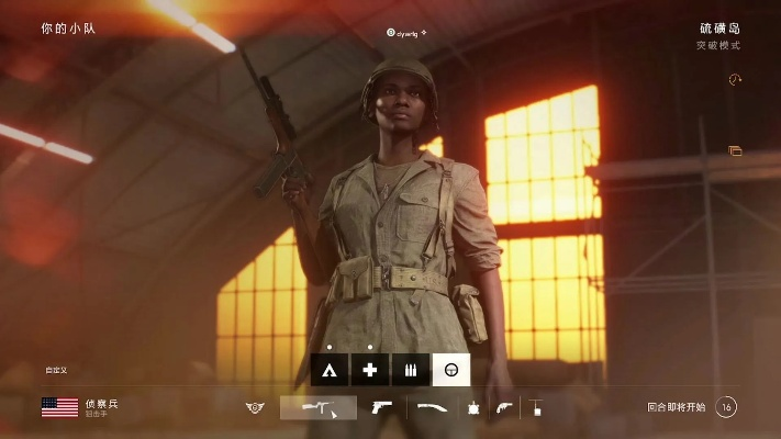 《战地5》女强体验:揭秘FPS新高度,战力飙升! 《战地5》女强体验:揭秘FPS新高度,战力飙升!