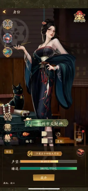 无双阵容深度解析:大掌柜策略价值全揭秘 无双阵容深度解析:大掌柜策略价值全揭秘