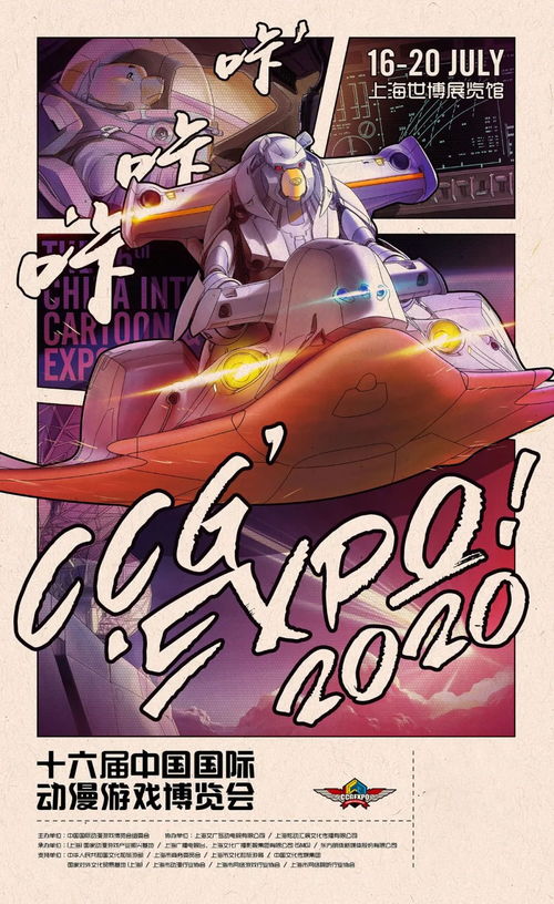 Fami通亮相WePlay Expo,共鉴独立游戏盛宴新篇章 Fami通亮相WePlay Expo,共鉴独立游戏盛宴新篇章