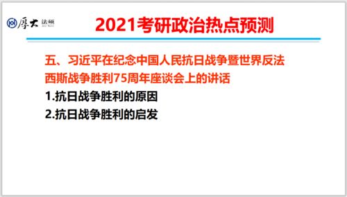 政治模拟巅峰之作:热门下载精选,深度解析游戏价值 政治模拟巅峰之作:热门下载精选,深度解析游戏价值