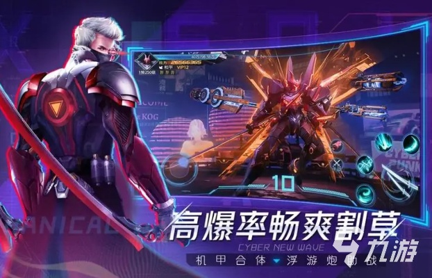 最新机甲盛宴:盘点热门游戏,畅玩精选推荐 最新机甲盛宴:盘点热门游戏,畅玩精选推荐
