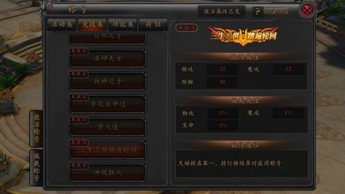 六维加点攻略揭秘:异世轮回录全面解析新视角 六维加点攻略揭秘:异世轮回录全面解析新视角