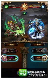 西游热门下载排行:揭秘爆款游戏背后的秘密 西游热门下载排行:揭秘爆款游戏背后的秘密