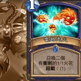 人潮中体验新版《炉石》!独家揭秘游戏编辑实战攻略 人潮中体验新版《炉石》!独家揭秘游戏编辑实战攻略