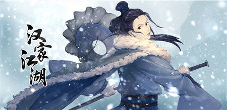 《汉家江湖》离忧刀魔新阵容曝光,打造江湖新势力! 《汉家江湖》离忧刀魔新阵容曝光,打造江湖新势力!