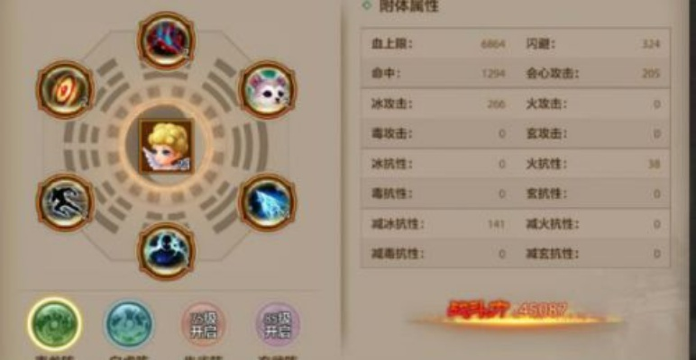 天赋攻略揭秘:散修开局宠物选择指南 天赋攻略揭秘:散修开局宠物选择指南