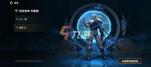 AP韦鲁斯攻略：手游版全新玩法深度解析，掌握核心优势