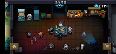 元气骑士联机角色深度解析：揭秘最强阵容新价值