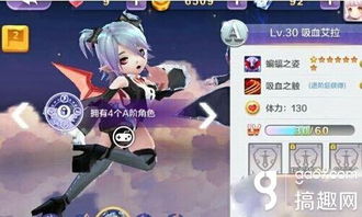 重生细胞：红流吸血全攻略，解锁红流吸血最强通关秘籍