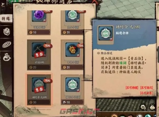 侠义九州新手村快速通关秘籍,解锁成长新篇章 侠义九州新手村快速通关秘籍,解锁成长新篇章