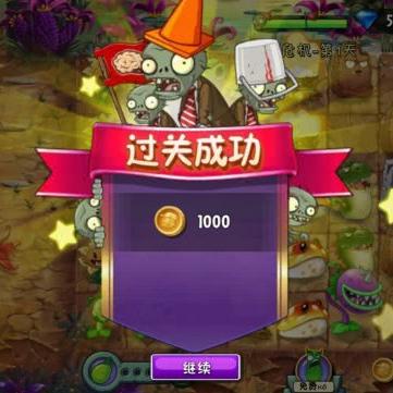 植物大战僵尸2金蟾菇兑换攻略,解锁超值新玩法 植物大战僵尸2金蟾菇兑换攻略,解锁超值新玩法