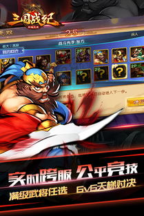 三国战纪程昱养成秘籍:打造无敌战神攻略 三国战纪程昱养成秘籍:打造无敌战神攻略