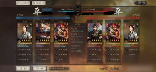 绝地反击策略升级:三国志·战略版实战秘籍深度解析 绝地反击策略升级:三国志·战略版实战秘籍深度解析