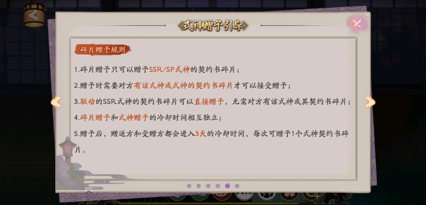阴阳师新手必看!快速入门攻略,解锁神秘新境界 阴阳师新手必看!快速入门攻略,解锁神秘新境界