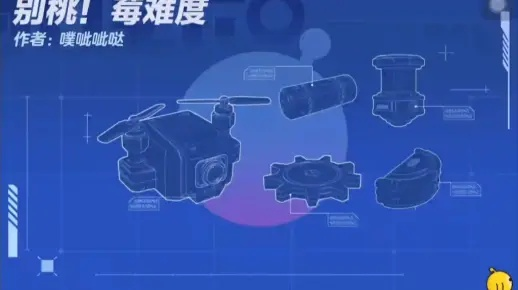 蛋仔派对:齿轮机关搭建攻略,高效技巧一网打尽 蛋仔派对:齿轮机关搭建攻略,高效技巧一网打尽