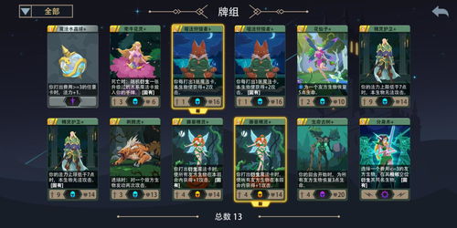 恶魔秘境战力提升：透骨流攻略深度解析