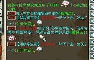 棍法无敌，轻松闯关《这就是江湖》高难关秘籍大公开