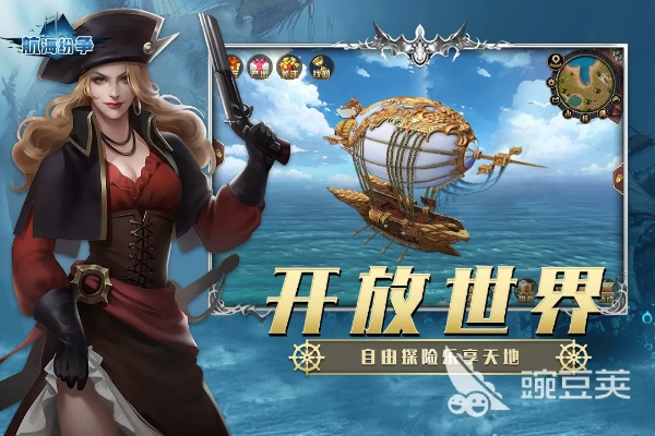 航海探险新篇章,揭秘职业推荐宝藏秘籍 航海探险新篇章,揭秘职业推荐宝藏秘籍