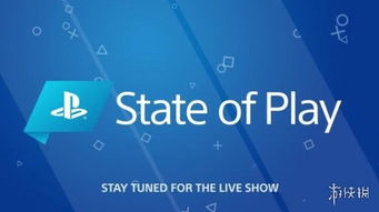 消息人士,索尼新State of Play或于本月情人节举行 | 哪些游戏将亮相?