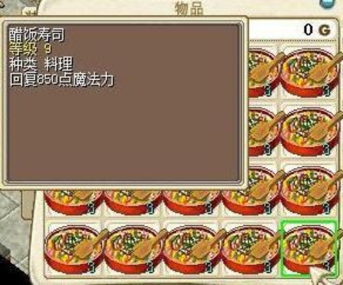 魔力宝贝食谱攻略大揭秘:八方来客美食秘籍全收录 魔力宝贝食谱攻略大揭秘:八方来客美食秘籍全收录