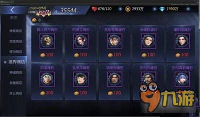 棍破难关秘籍,江湖攻略新境界 棍破难关秘籍,江湖攻略新境界