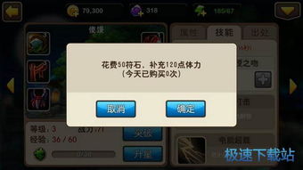 热门下载榜单揭秘：爆款游戏开发秘籍大公开