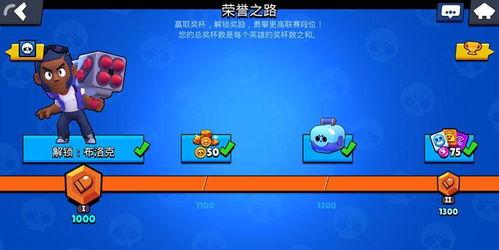 荒野乱斗宝箱速拿攻略,高效技巧助你轻松致富 荒野乱斗宝箱速拿攻略,高效技巧助你轻松致富