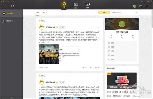 热门网格游戏盘点:人气动作新体验精选 热门网格游戏盘点:人气动作新体验精选