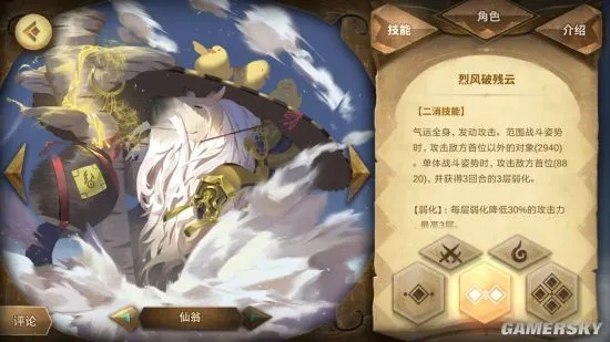 月箱战意箱攻略：万象物语深度解析，高效通关秘籍大公开