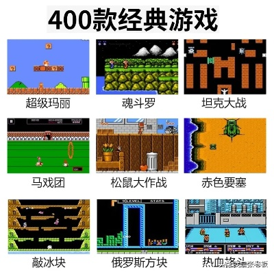 四大热门单机游戏，经典四人群战推荐精选