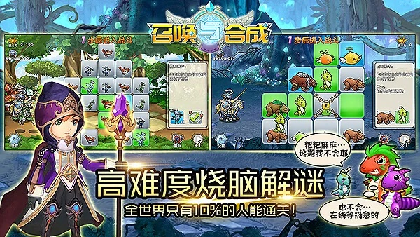 深度解析:召唤合成2WIKI攻略,解锁最强游戏策略秘籍 深度解析:召唤合成2WIKI攻略,解锁最强游戏策略秘籍