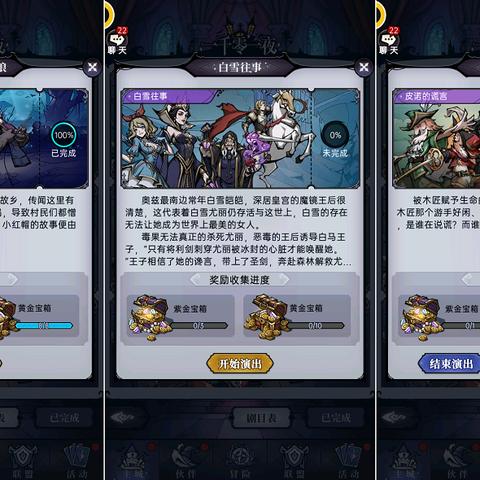 魔镜物语洗装攻略:最优选择深度解析,装备升级新秘籍 魔镜物语洗装攻略:最优选择深度解析,装备升级新秘籍