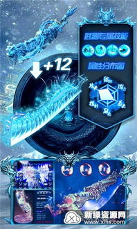 雪游戏人气排行揭秘:盘点十大热门冰雪盛宴 雪游戏人气排行揭秘:盘点十大热门冰雪盛宴