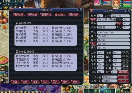 梦幻西游仙女试练高伤阵容攻略,打造最强输出阵容秘籍 梦幻西游仙女试练高伤阵容攻略,打造最强输出阵容秘籍