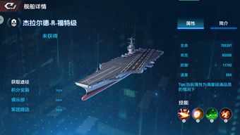 热门海战游戏盘点:揭秘高下载量热门玩法推荐 热门海战游戏盘点:揭秘高下载量热门玩法推荐