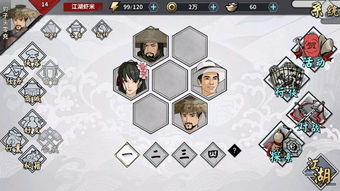 双毒爆流攻略:汉家江湖低配轻松通关秘籍揭秘 双毒爆流攻略:汉家江湖低配轻松通关秘籍揭秘