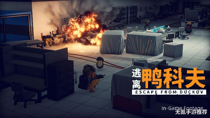 《逃离鸭科夫》评测：能量棒攻略，解锁全新生存技巧