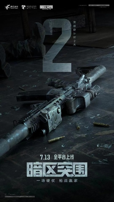 暗区突围国服4月上线,射击玩家该怎么玩? 暗区突围国服4月上线,射击玩家该怎么玩?