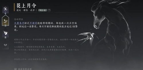 《燕云十六声》开封茅厕全攻略:解锁无遗厕成就秘籍 《燕云十六声》开封茅厕全攻略:解锁无遗厕成就秘籍