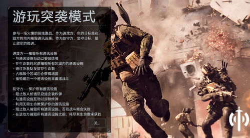 《战地6》销量揭秘:美玩家超55%,中国玩家实力不容小觑 《战地6》销量揭秘:美玩家超55%,中国玩家实力不容小觑