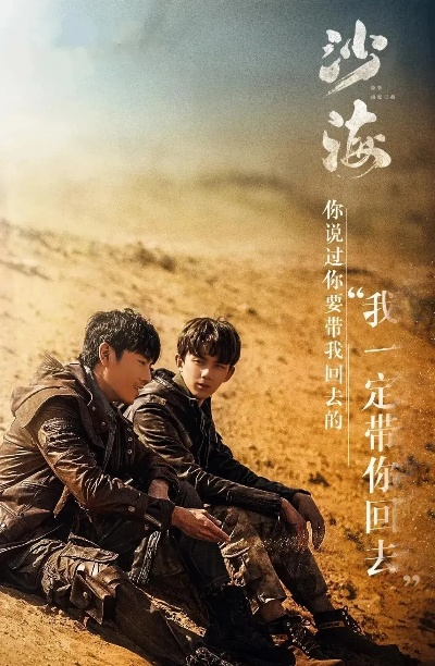 沙海诅咒重临,战神精髓再续:楼兰传奇新篇章 沙海诅咒重临,战神精髓再续:楼兰传奇新篇章