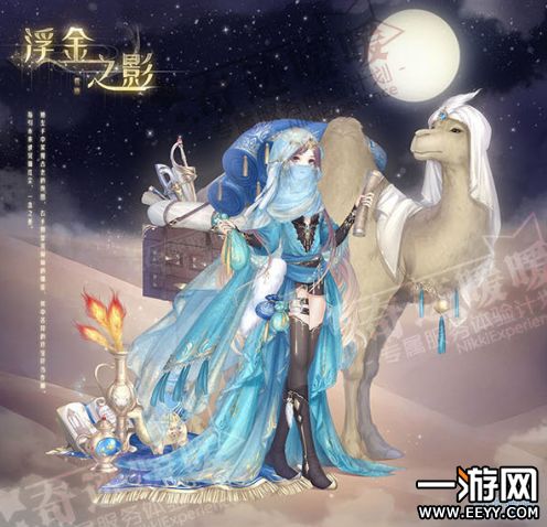 《无限暖暖》金蔷薇高级材料获取攻略曝光! 《无限暖暖》金蔷薇高级材料获取攻略曝光!