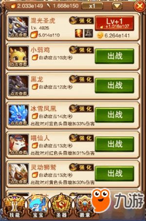 《原神》火神瞳全收集秘籍曝光！速来解锁宝藏！