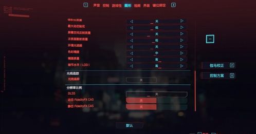 《暗喻幻想》画面调优秘籍:帧数提升攻略大揭秘 《暗喻幻想》画面调优秘籍:帧数提升攻略大揭秘